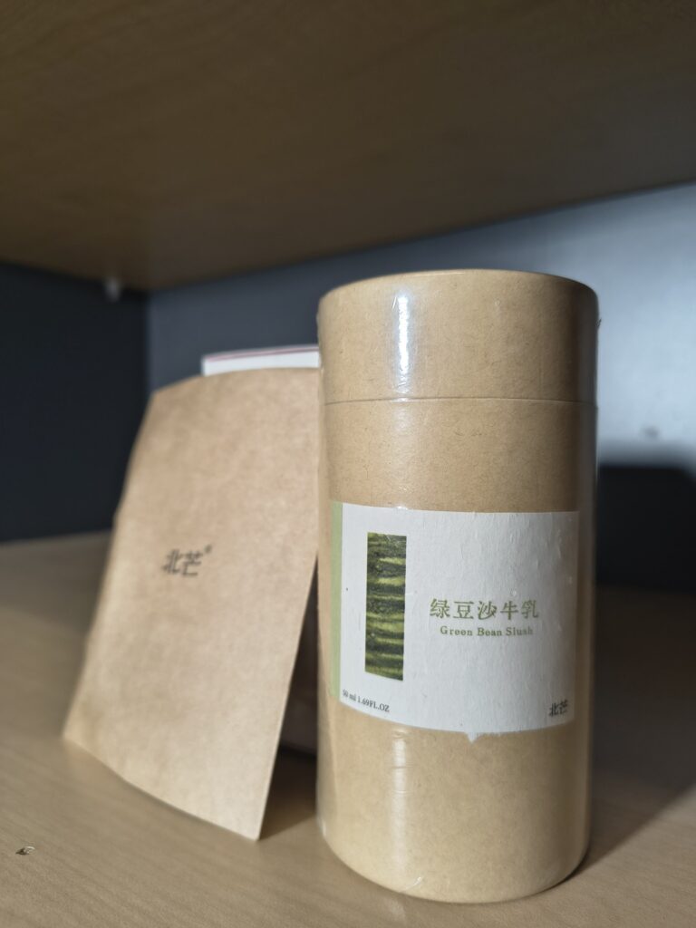 Betmay Green Bean Slush EDP — Decant - 2ml