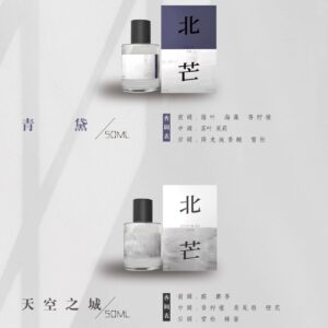 Betmay - Mango Sticky Rice 50ml
