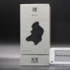 To Summer Nude 裸 — Decant - 10ml