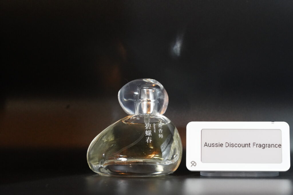 Chasense Biluochun Tea (碧螺春) — Sample / Decant - 2ml