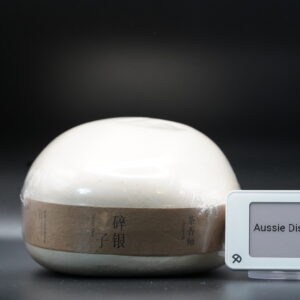 Chasense Broken Silver Tea (碎银子) — 50ml