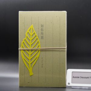 Chasense Comforting Oolong (自得) — 50ml