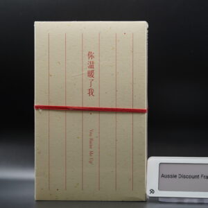 Chasense Confidence Black Tea (自信) — 50ml