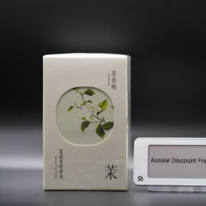 Chasense Jasmine Green Tea (茉莉茶香) — 30ml
