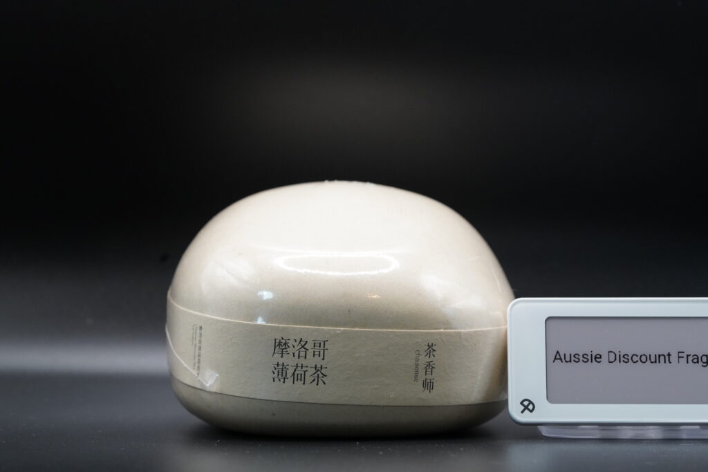 Chasense Moroccan Mint Tea (摩洛哥薄荷茶) — Sample / Decant - 2ml