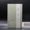 Chasense Nature Green Tea (自然) — Sample / Decant - 2ml