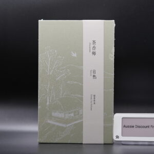 Chasense Nature Green Tea (自然) — 50ml