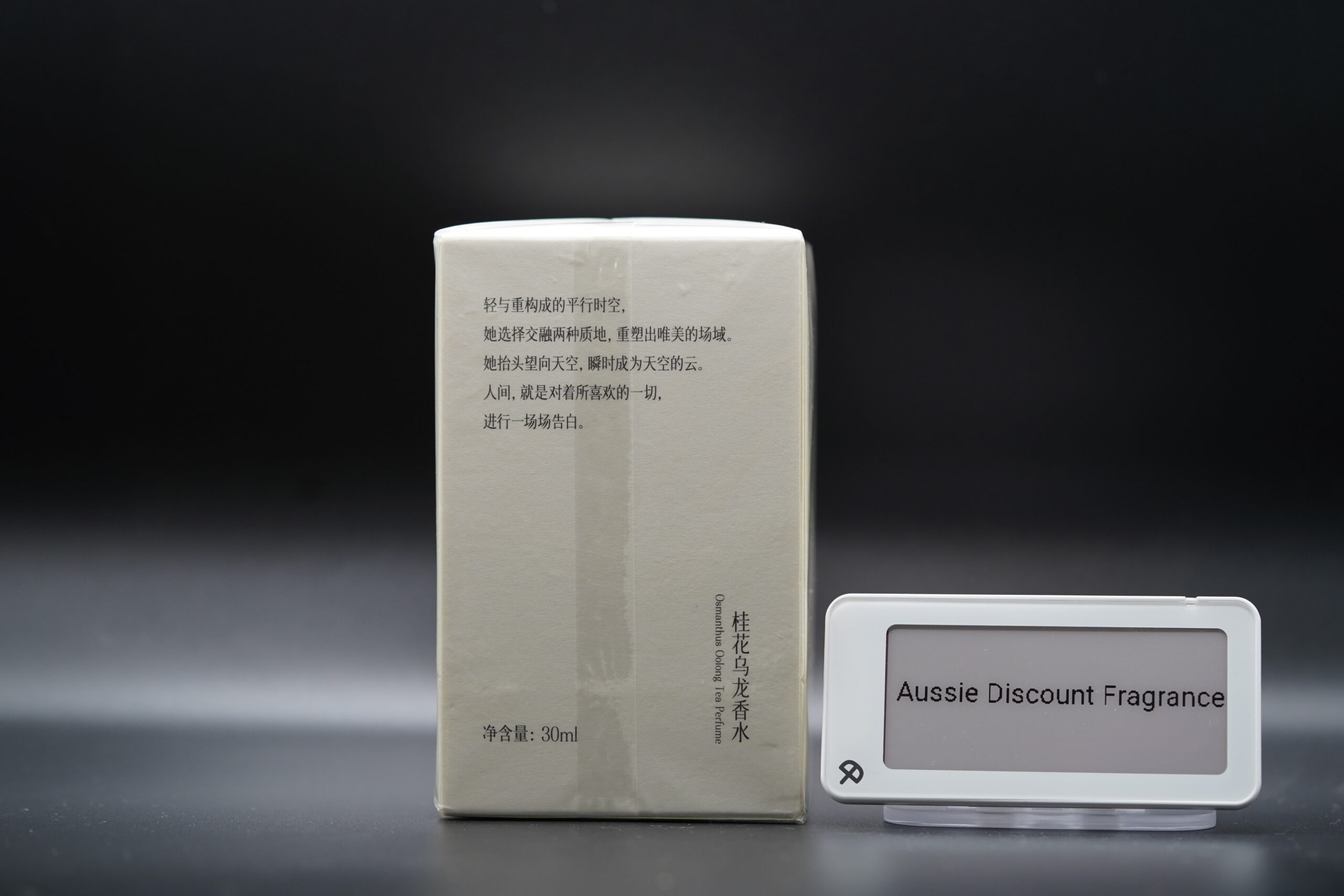 Chasense Osmanthus Oolong Tea (桂花乌龙) — 30ml – photo 2
