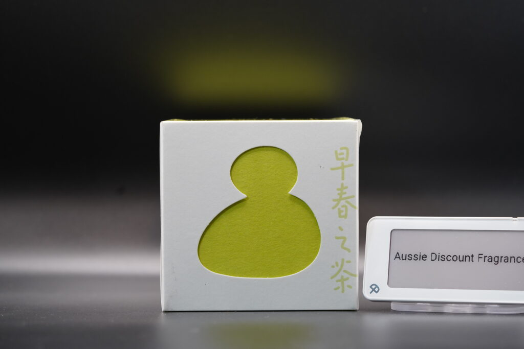 Chasense Spring Tea (早春之茶) — Sample / Decant - 2ml