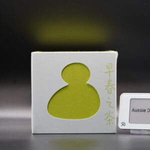 Chasense Spring Tea (早春之茶) — 50ml