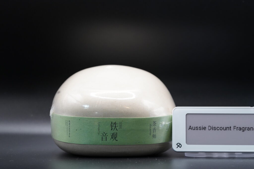 Chasense Tieguanyin Tea (铁观音) — Sample / Decant - 2ml