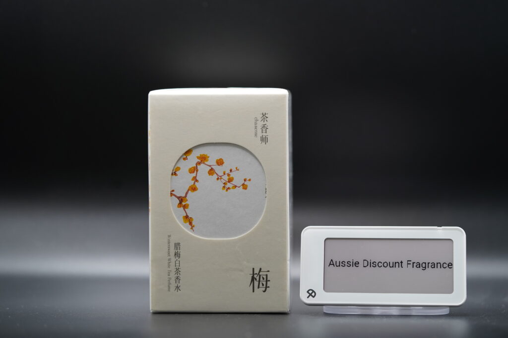 Chasense Wintersweet White Tea (腊梅白茶) — Sample / Decant - 2ml