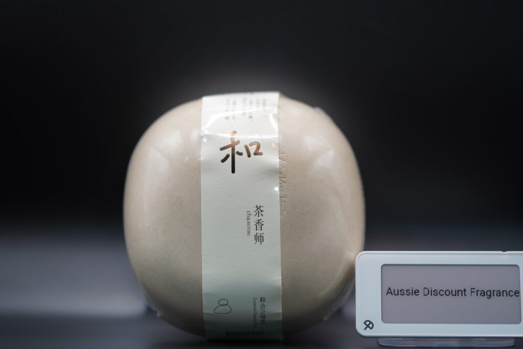 Chasense Zenmind Harmony (和合之境) — Sample / Decant - 2ml