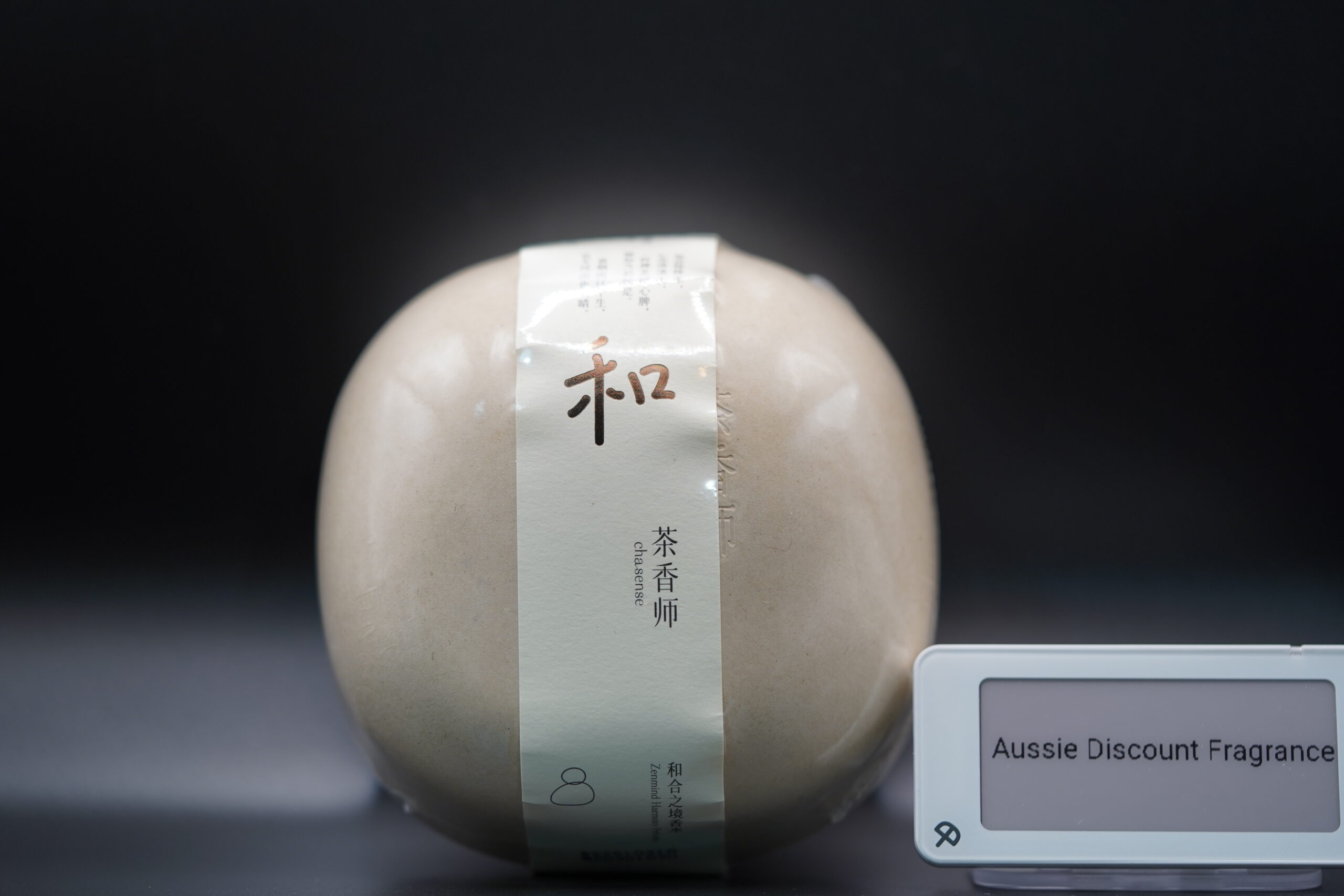 Chasense Zenmind Harmony (和合之境) — Sample / Decant - 2ml