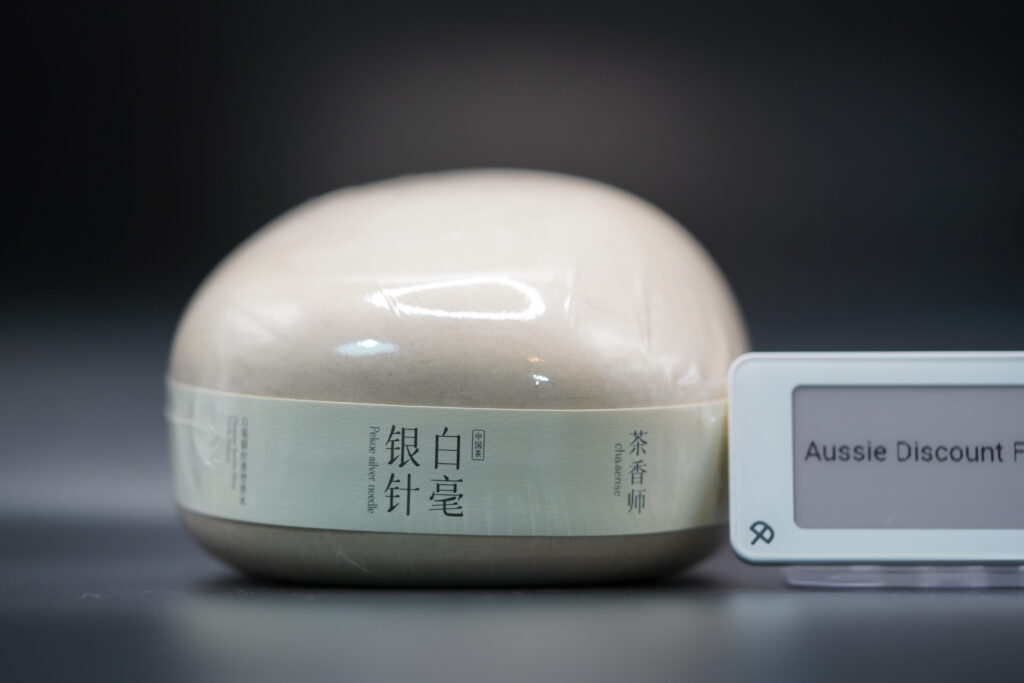 Chasense Silver Needle White Tea (白毫银针) — Sample / Decant - 2ml