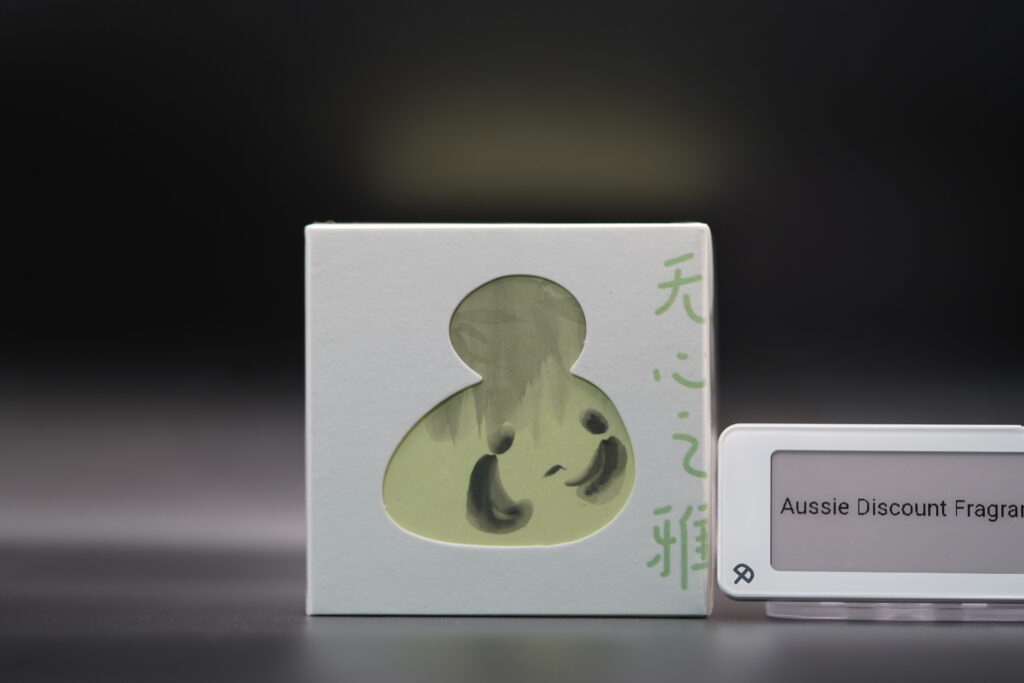 Chasense ZenTea Ya (无心之雅) — Sample / Decant - 10ml