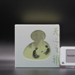 Chasense ZenTea Ya (无心之雅) — Sample / Decant - 10ml