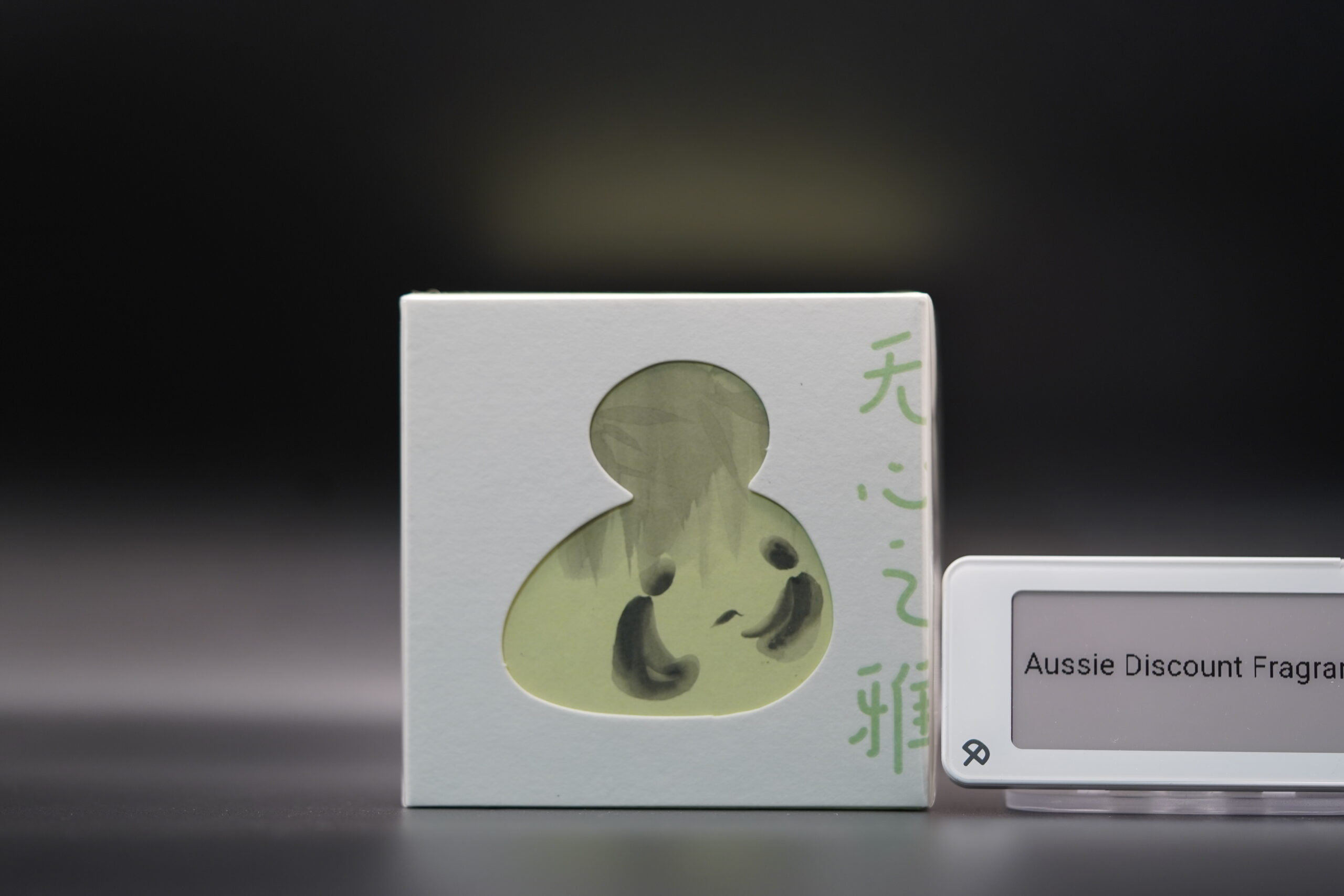 Chasense ZenTea Ya (无心之雅) — Sample / Decant - 10ml