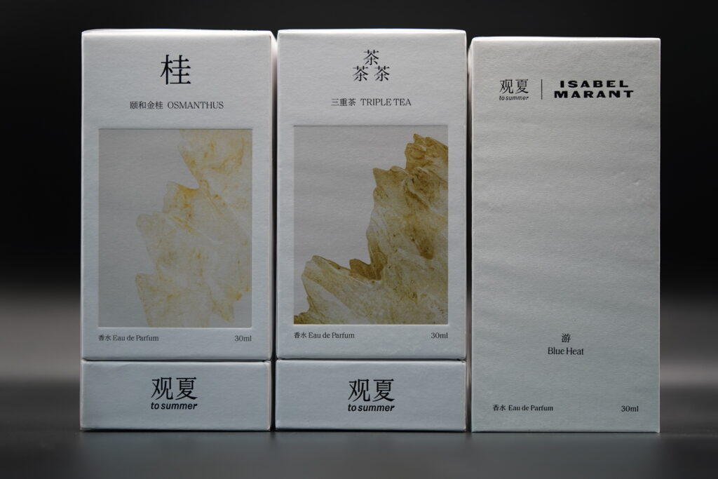 To Summer fragrances