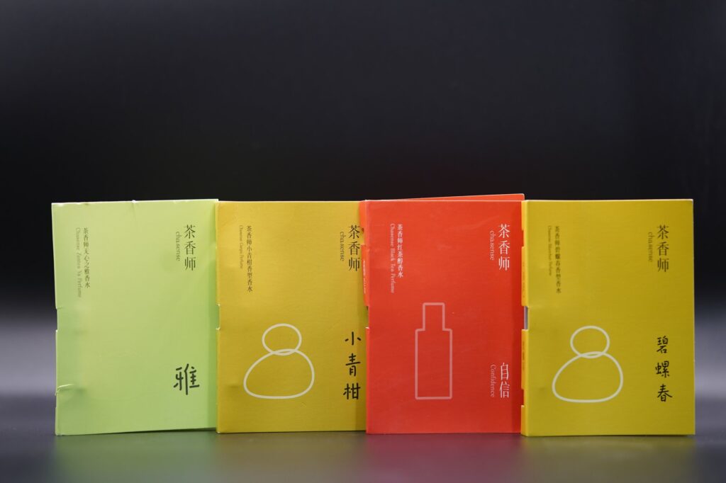 Chasense Ganpu EDP (discontinued) (小青柑) — Sample / Decant