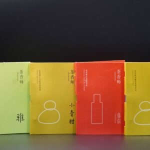 Chasense Ganpu EDP (discontinued) (小青柑) — Sample / Decant