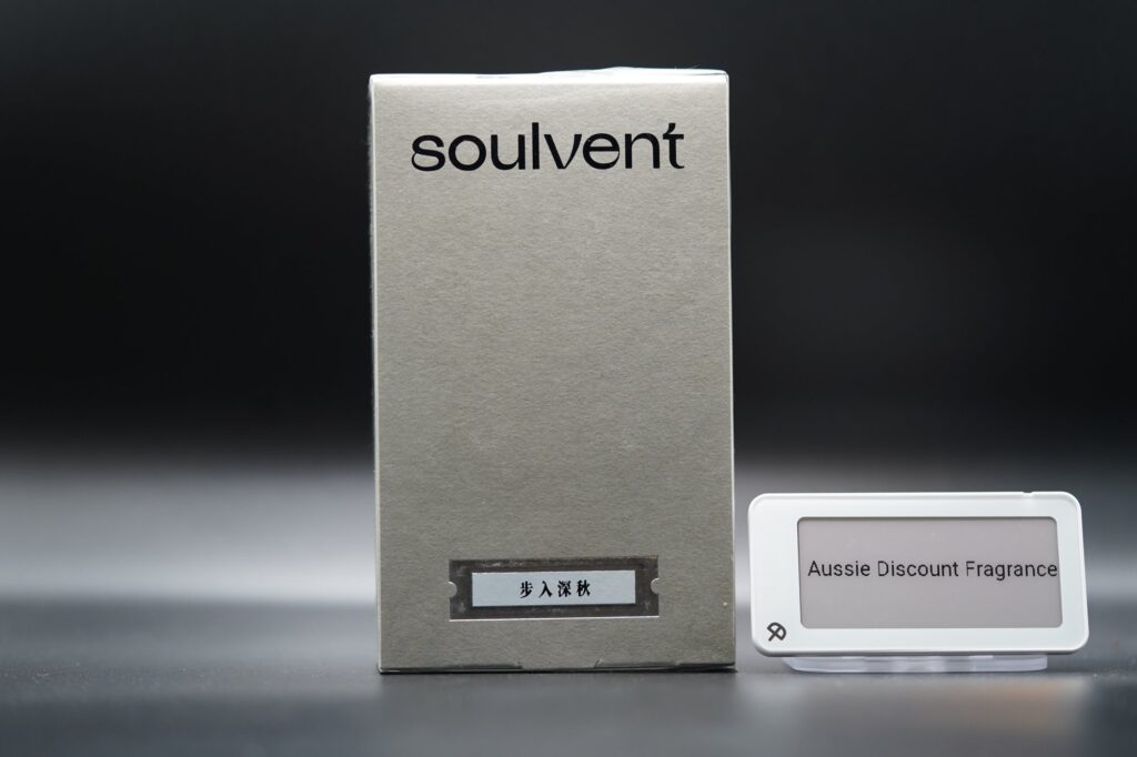 Soulvent Autumn (步入深秋) — Sample / Decant